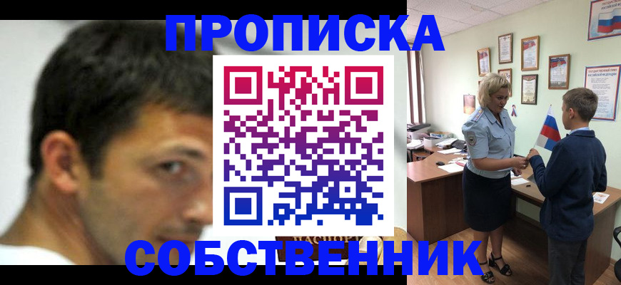 регистрация в Чебаркуле