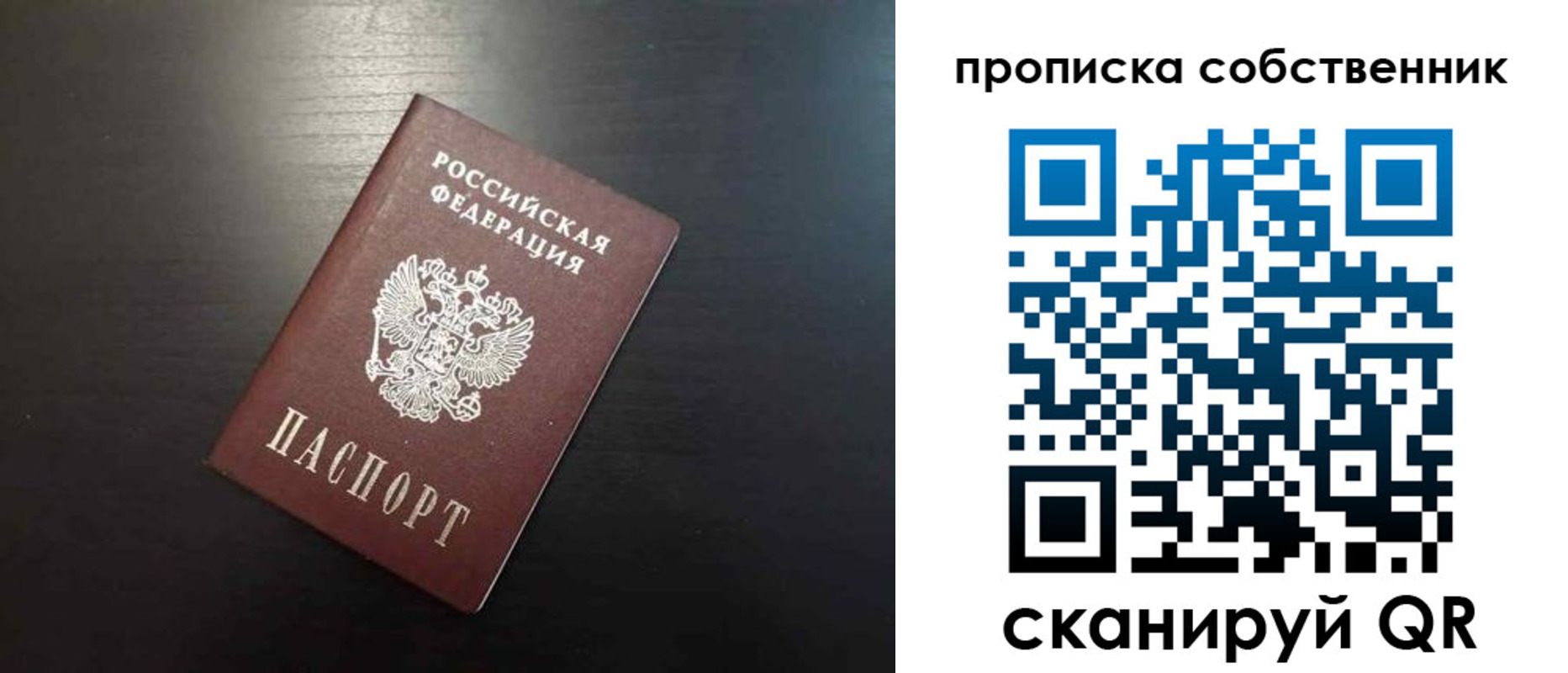 форма 3 в Чебаркуле