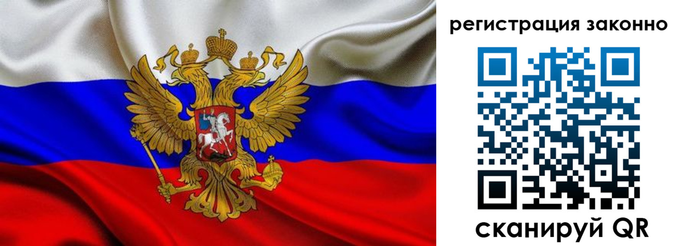 прописка для кредита в Чебаркуле
