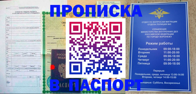 форма 3 в Чебаркуле