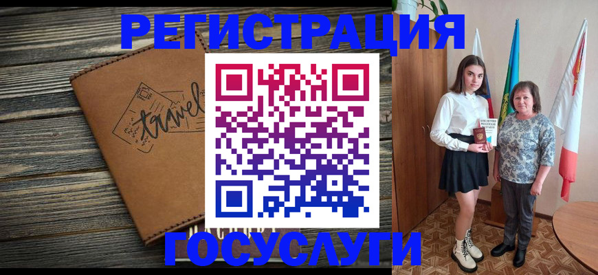 прописка иностранных граждан в Чебаркуле